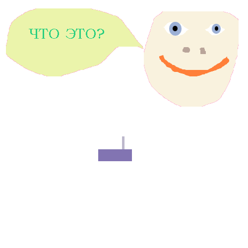 �����������: https://img.logovo-tigra.ru/holydays/070526.gif